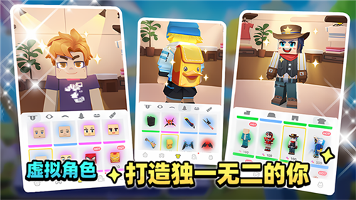 方块堡垒手机版