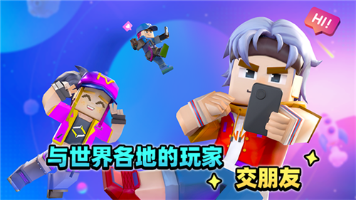 方块堡垒手机版