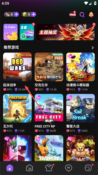 方块堡垒手机版