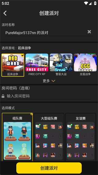方块堡垒手机版