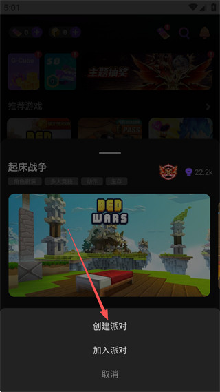 方块堡垒手机版