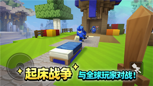 方块堡垒手机版