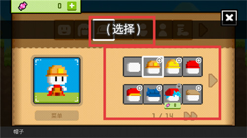 波古波古联机版