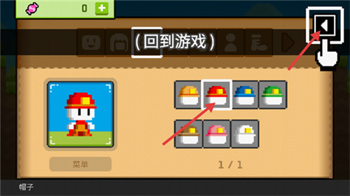 波古波古联机版