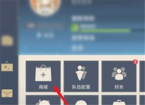 原神如何送好友原石-原神赠送好友原石方法技巧攻略