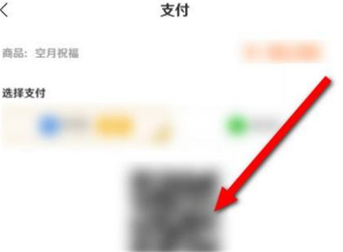 原神如何送好友原石-原神赠送好友原石方法技巧攻略