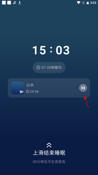 幻休手机版