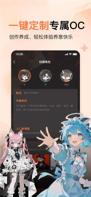 捣谷最新版