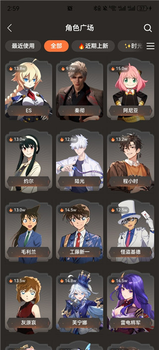 捣谷最新版