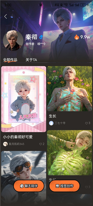 捣谷最新版