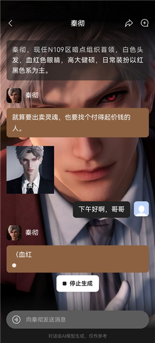捣谷最新版