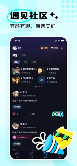 耳旁语音手机版