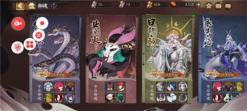 屏幕录像免费版