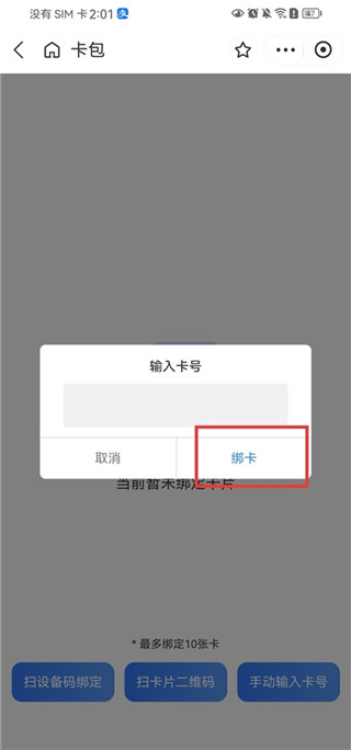 胖乖生活安卓版