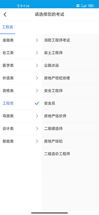 策未来移动版