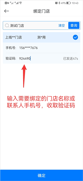 大大汽修免费版