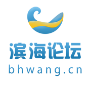 滨海论坛免费版