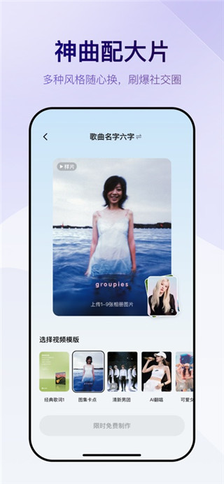 Vemus未音免费版