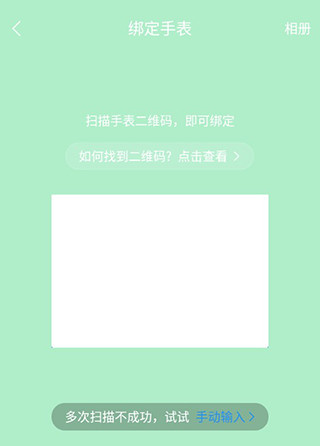 安顿免费版