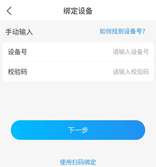 安顿免费版