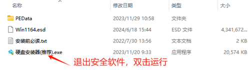 游戏专用 Ghost Win11 64位 专业正式版 v26.5.19
