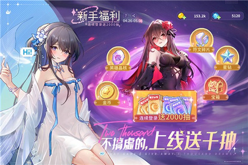 指尖像素城免费版