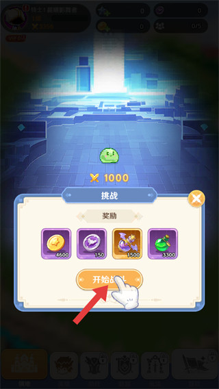 指尖像素城免费版
