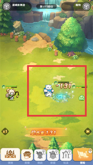 指尖像素城免费版