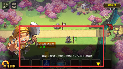 塔王之王手游版