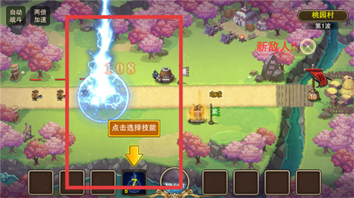 塔王之王手游版