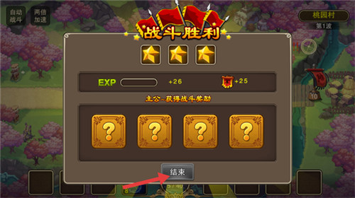 塔王之王手游版