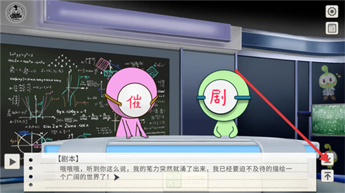 纸片人女友手游版