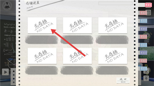 纸片人女友手游版