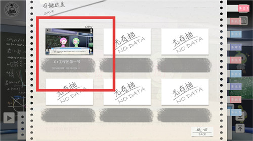 纸片人女友手游版