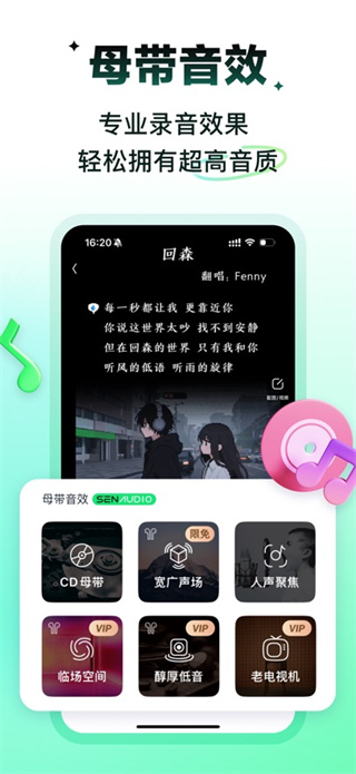 回森最新版本