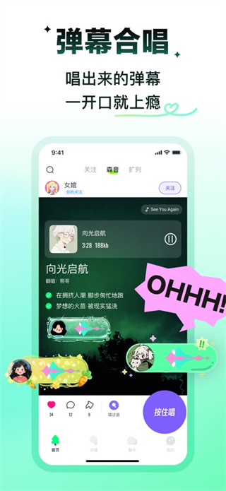 回森最新版本