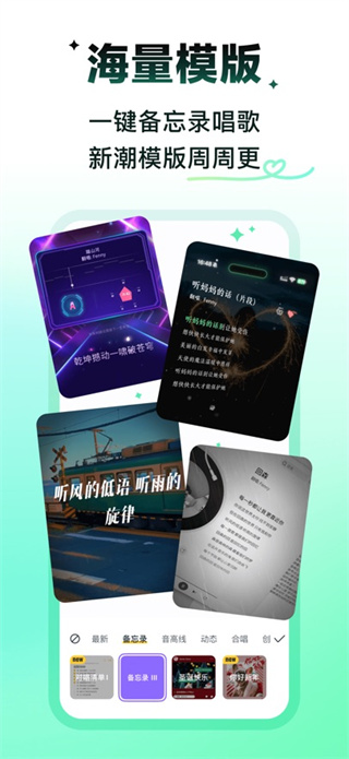 回森正版