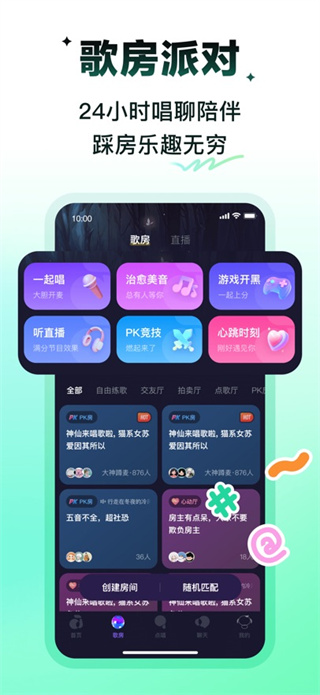 回森最新版本