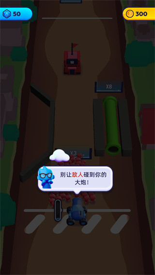颜色大作战手机版