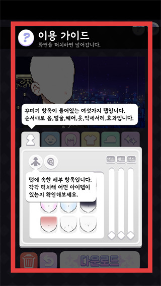 像素少女波卡免广告版
