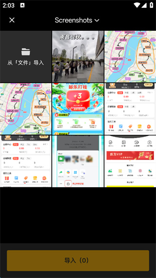 像素蛋糕怎么去掉照片中的路人