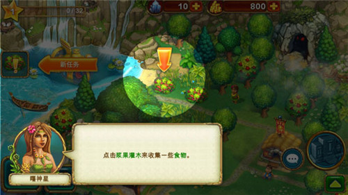 部族最新版