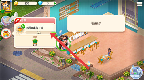 我的咖啡馆无限金币版