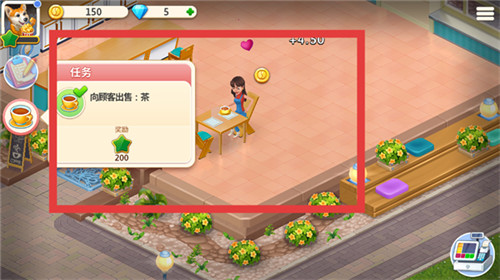 我的咖啡馆无限金币版