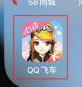 qq飞车如何装备闪电传递技能-qq飞车闪电传递技能装备方法技巧攻略