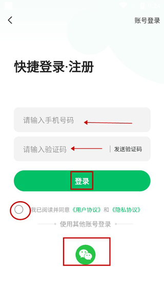 茶友网手机版