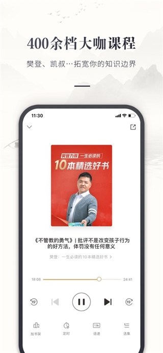咪咕中信书店免费版