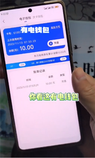 天府通手机版