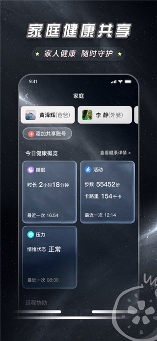石榴云医医生版