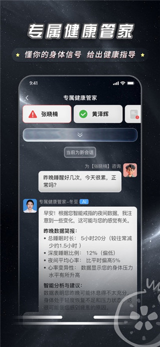 石榴云医医生版
